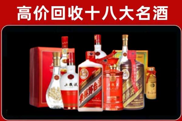 百色回收老酒